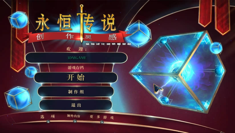 ���㴫˵7����������İ�