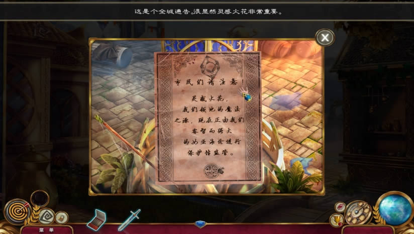 ���㴫˵7����������İ�