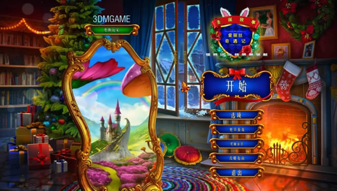 ʥ������7����˿����������