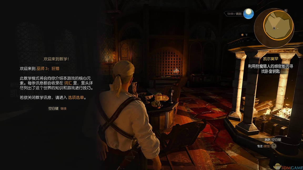 ��ʦ3������ ��Ȱ�