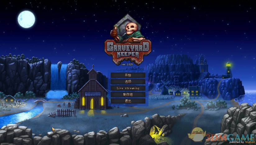 ��Ĺ�����İ�