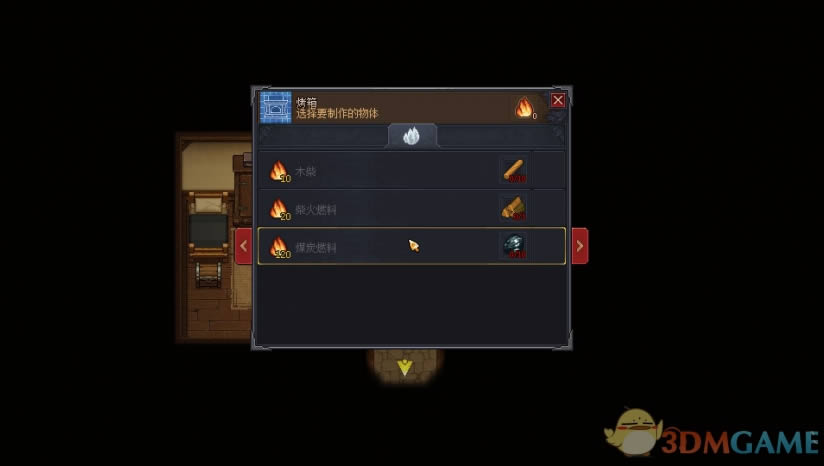 ��Ĺ�����İ�