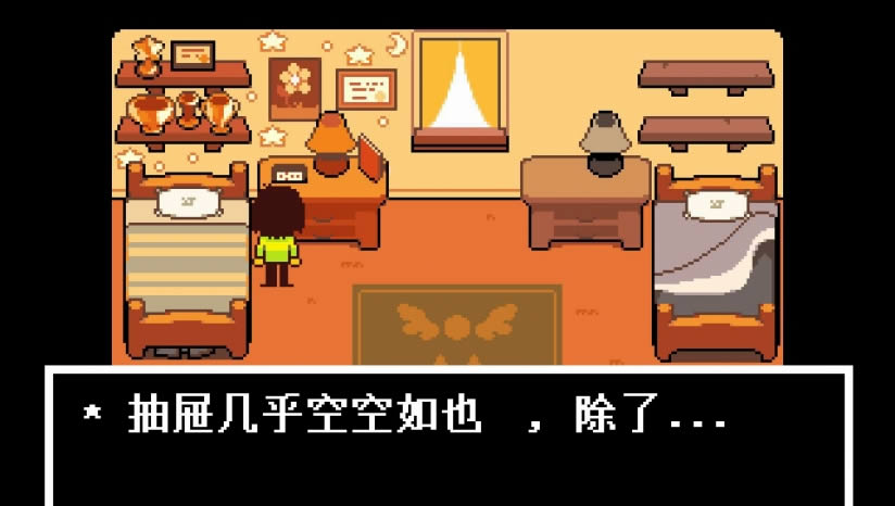 ���Ƿ������İ�