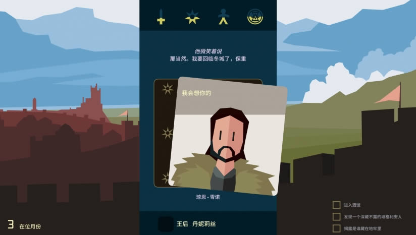 ��ȨȨ������Ϸ����