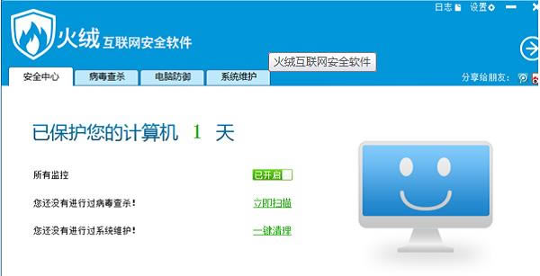 ���ʹ�û��ް�ȫ����?ʹ�û��ް�ȫ�����ķ���