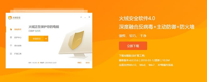 ���ް�ȫ��������ϸʹ�÷���