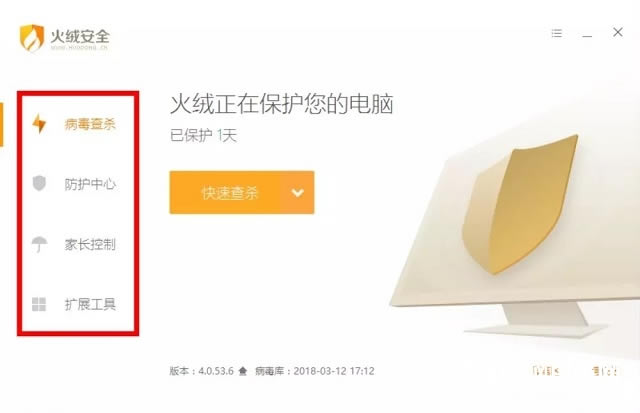 ���ް�ȫ��������ϸʹ�÷���