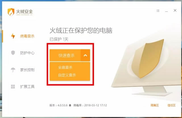 ���ް�ȫ��������ϸʹ�÷���