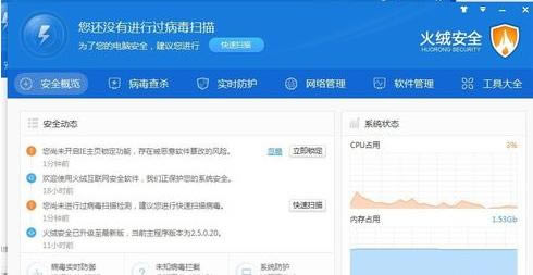 ���ް�ȫ�������ʹ�ã����ް�ȫ����ʹ�ý̳�
