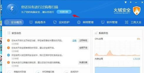 ���ް�ȫ�������ʹ�ã����ް�ȫ����ʹ�ý̳�