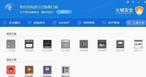 ���ް�ȫ�������ʹ�ã����ް�ȫ����ʹ�ý̳�