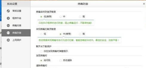 ���ް�ȫ�������ʹ�ã����ް�ȫ����ʹ�ý̳�