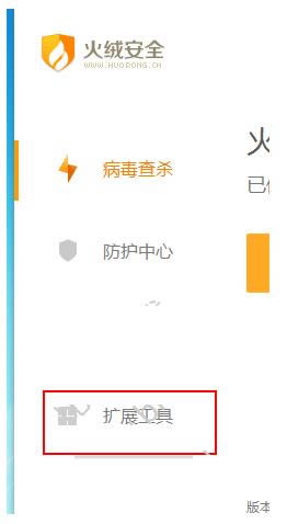 ���ް�ȫ��������޸�host�ļ���