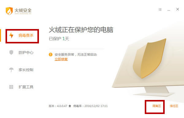 ���ް�ȫ������λָ���������ļ����������Σ�