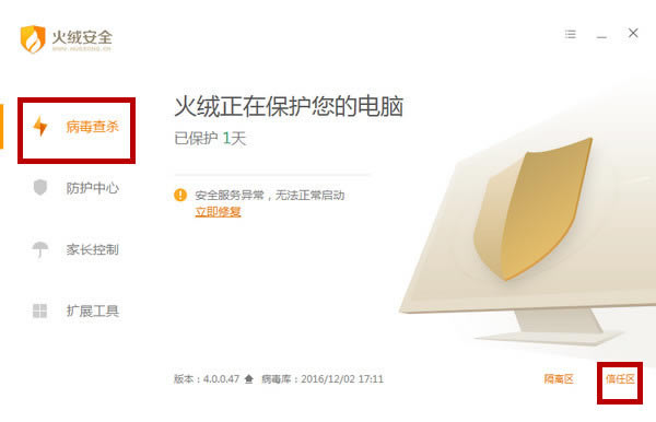 ���ް�ȫ������λָ���������ļ����������Σ�