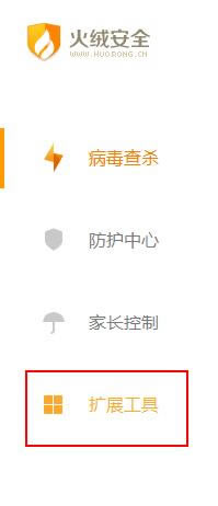 ���ް�ȫ�����鿴����ȥ��Ĳ����̳�