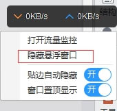 ��ô�رջ��ް�ȫ������������������?