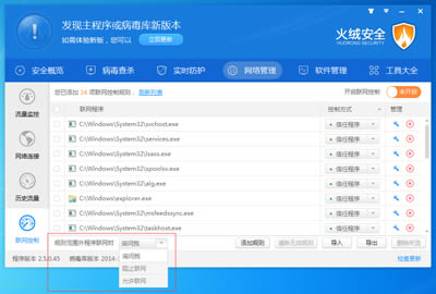 ���ް�ȫ�����������ƹ�����ؽ���