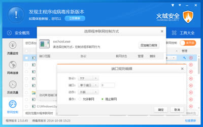 ���ް�ȫ�����������ƹ�����ؽ���