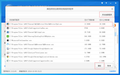 ���ް�ȫ�����������ƹ�����ؽ���