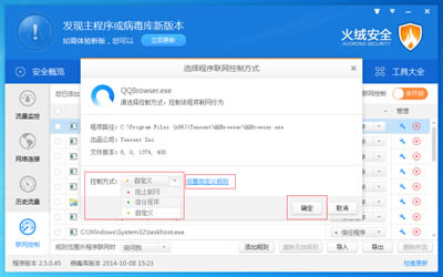 ���ް�ȫ�����������ƹ�����ؽ���