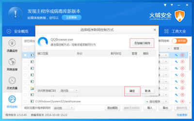 ���ް�ȫ�����������ƹ�����ؽ���