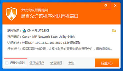 ���ް�ȫ�����������ƹ�����ؽ���