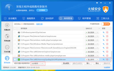 ���ް�ȫ�����������ƹ�����ؽ���