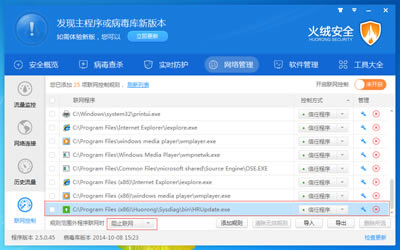 ���ް�ȫ�����������ƹ�����ؽ���