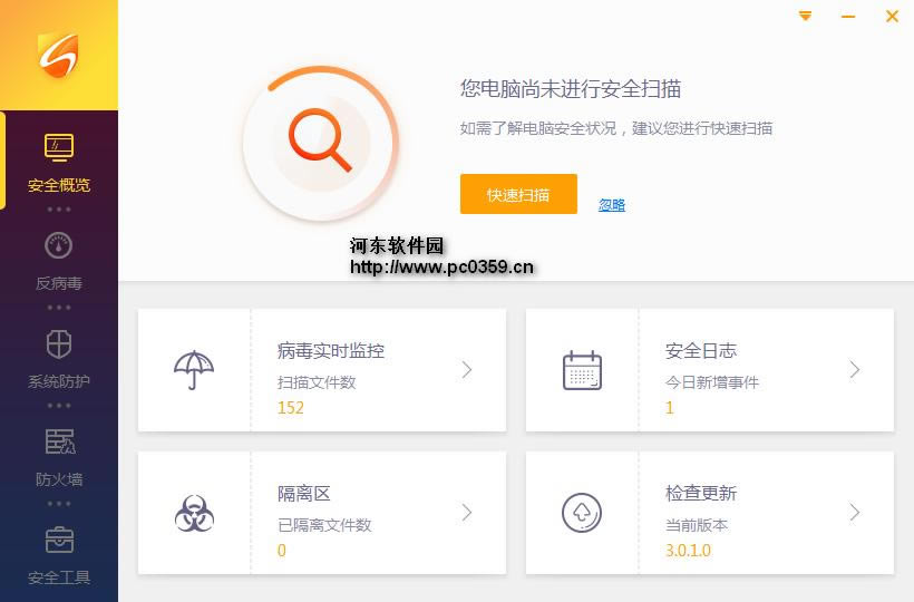 ���ް�ȫϵͳ�Ҽ��˵��������ܵ�ʹ�÷���