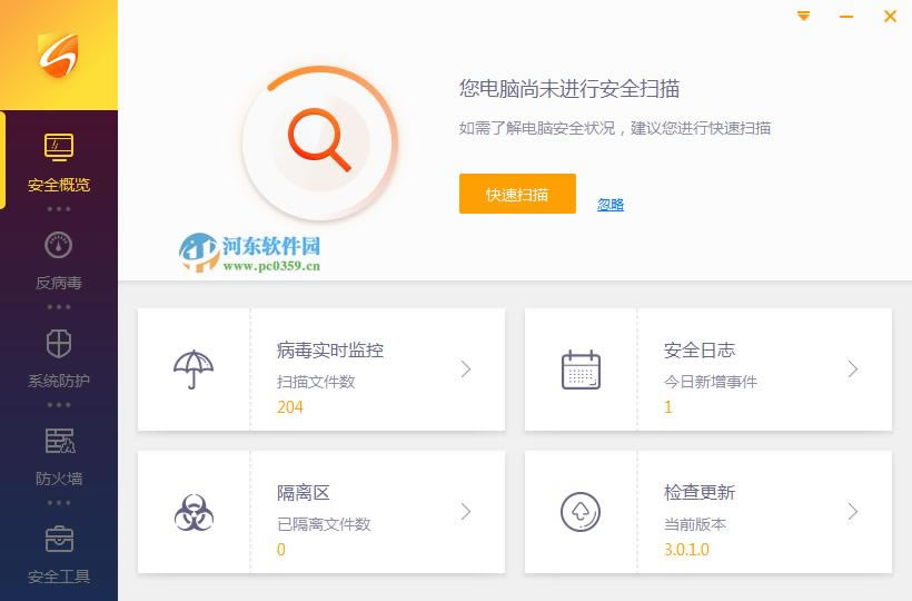 ���޻��������Զ���ɨ���ļ����͵ķ���