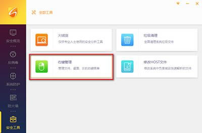 �����Ҽ��˵����������������