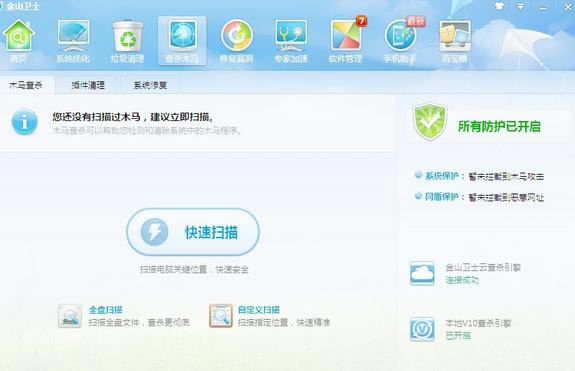 ��ɽ��ʿ�Ͱٶ���ʿ����Щ���𣿶ԱȽ���