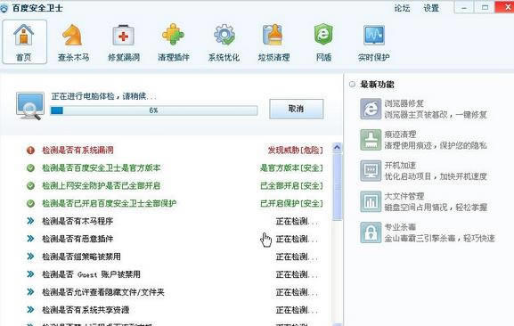 ��ɽ��ʿ�Ͱٶ���ʿ����Щ���𣿶ԱȽ���