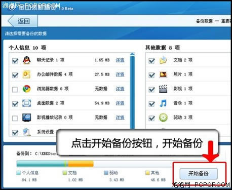 ���ʹ�ý�ɽ��ʿ3.0��ʽ����װϵͳ�Ĺ��ܣ�