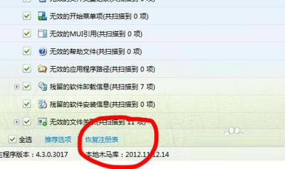 ��ɽ��ʿ�������ע�������������ע��������ķ���