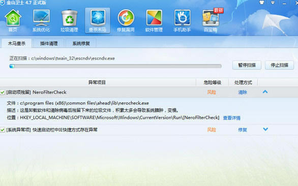 ʹ�ý�ɽ��ʿ���в�ɱľ������ϸ����