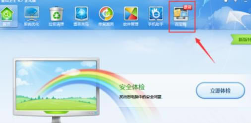 ʹ�ý�ɽ��ʿ�����޸�ϵͳ�ľ����������