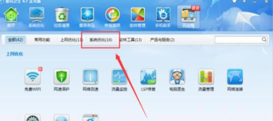 ʹ�ý�ɽ��ʿ�����޸�ϵͳ�ľ����������