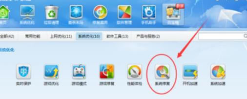 ʹ�ý�ɽ��ʿ�����޸�ϵͳ�ľ����������