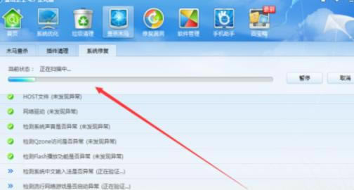 ʹ�ý�ɽ��ʿ�����޸�ϵͳ�ľ����������