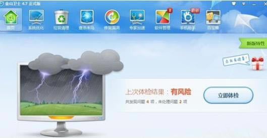 �ڽ�ɽ��ʿ�н��������ܹرյ���ϸ����