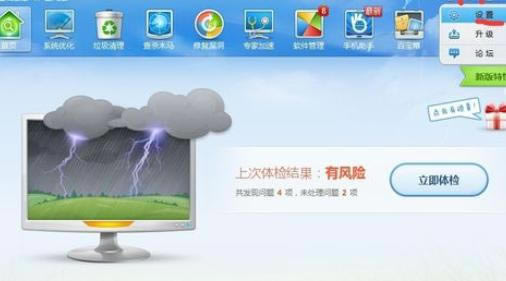 �ڽ�ɽ��ʿ�н��������ܹرյ���ϸ����