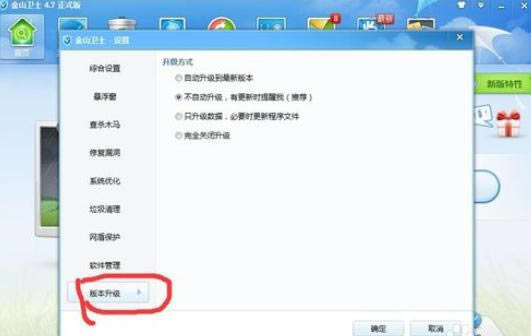 �ڽ�ɽ��ʿ�н��������ܹرյ���ϸ����