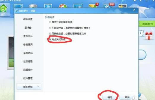 �ڽ�ɽ��ʿ�н��������ܹرյ���ϸ����