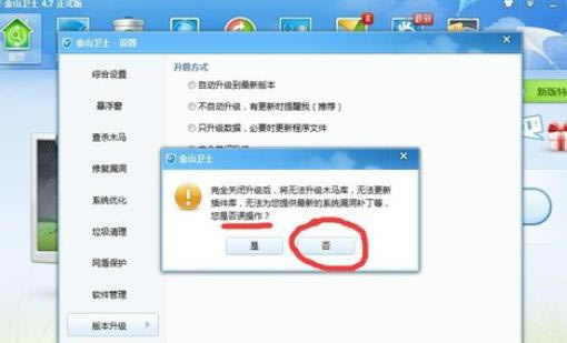 �ڽ�ɽ��ʿ�н��������ܹرյ���ϸ����