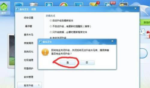 �ڽ�ɽ��ʿ�н��������ܹرյ���ϸ����