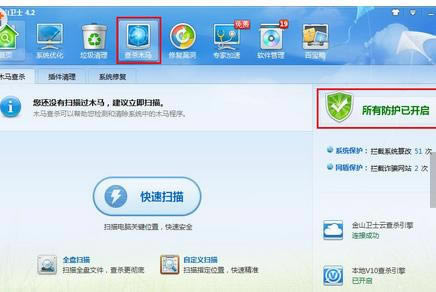��ɽ��ʿ�ͽ�ɽ��������������޸�IE��ҳ��
