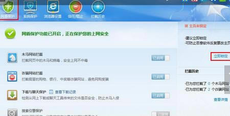 ��ɽ��ʿ�ͽ�ɽ��������������޸�IE��ҳ��