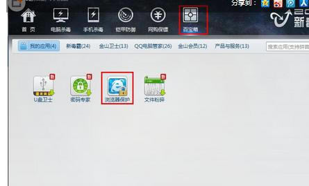 ��ɽ��ʿ�ͽ�ɽ��������������޸�IE��ҳ��